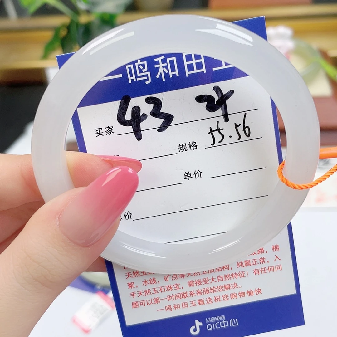 小****未镶嵌手镯和田玉
