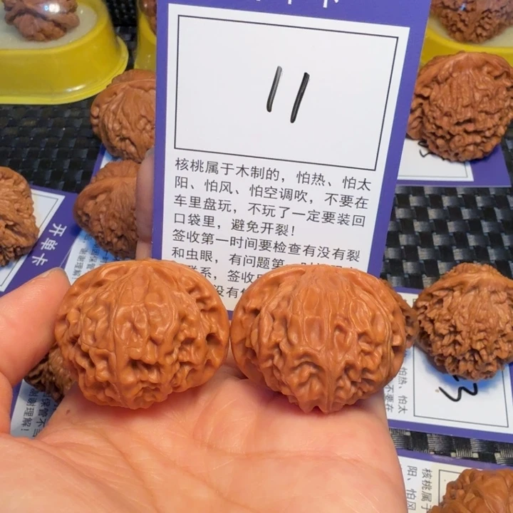 文玩核桃把件11官方38