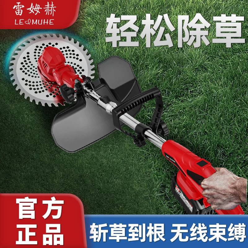 雷姆赫电动割草机家用小型锂电除草机草坪修剪机打草机锄除草神器