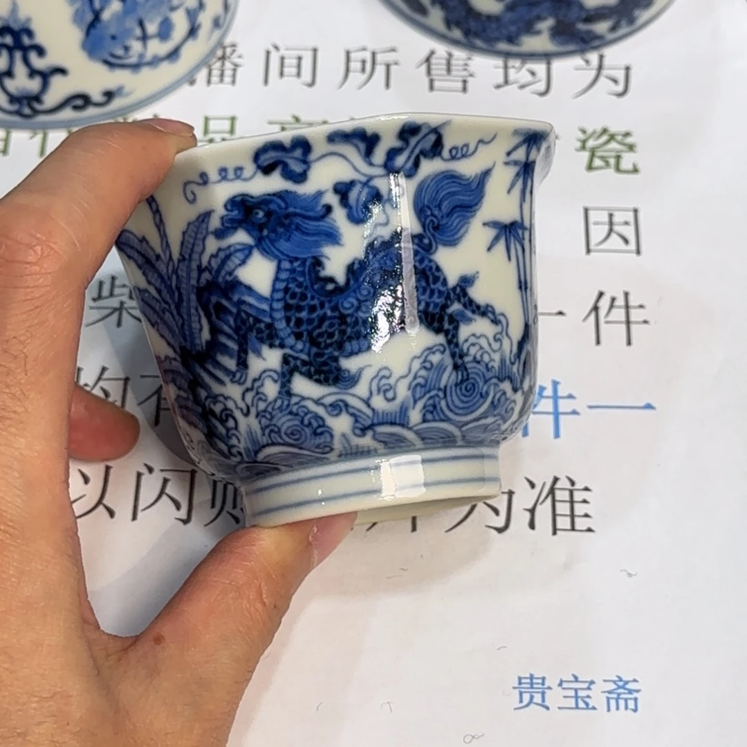 瓷杯子当代仿古精品全手工