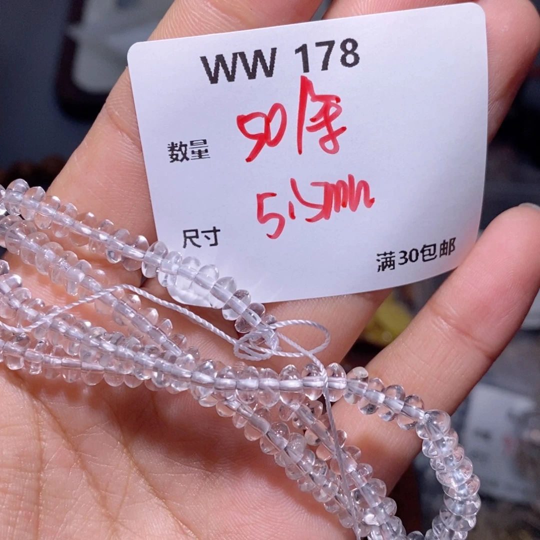 水晶颈饰银S925镶嵌WW178