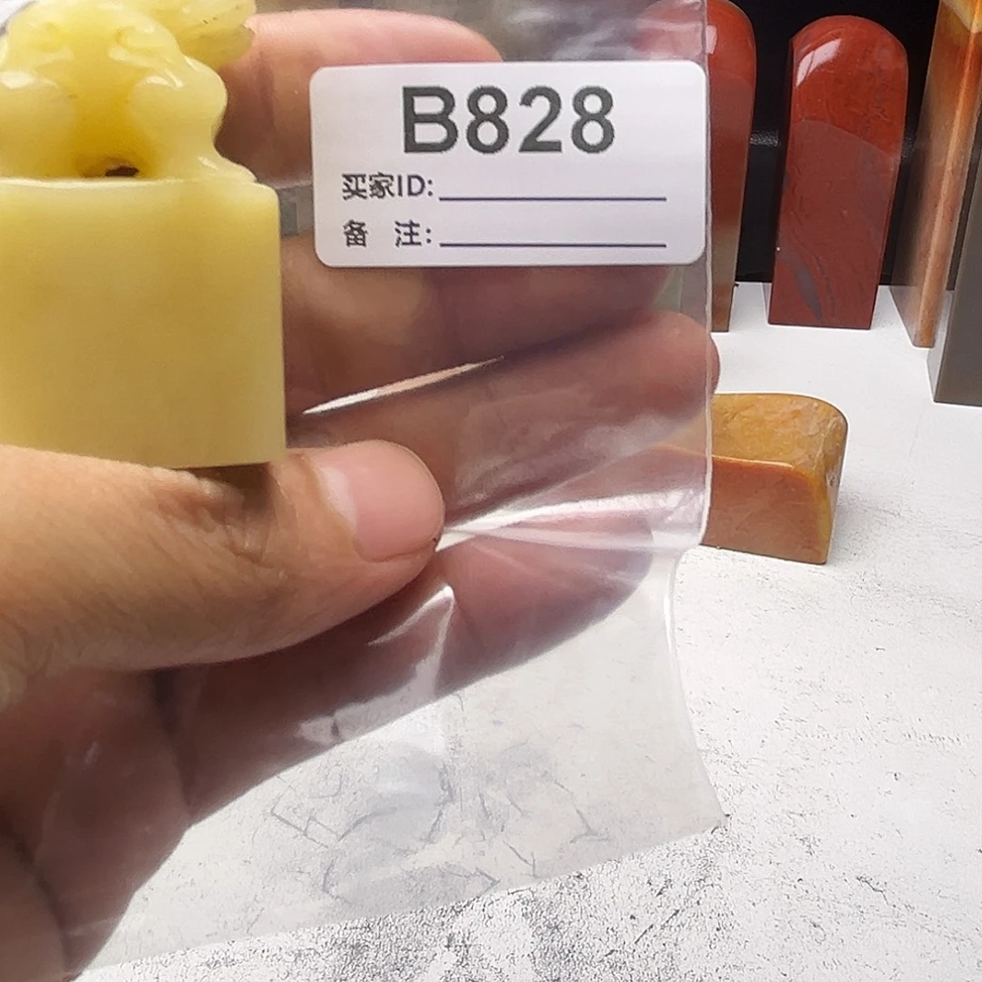 小***中寿山石印石寿山石828