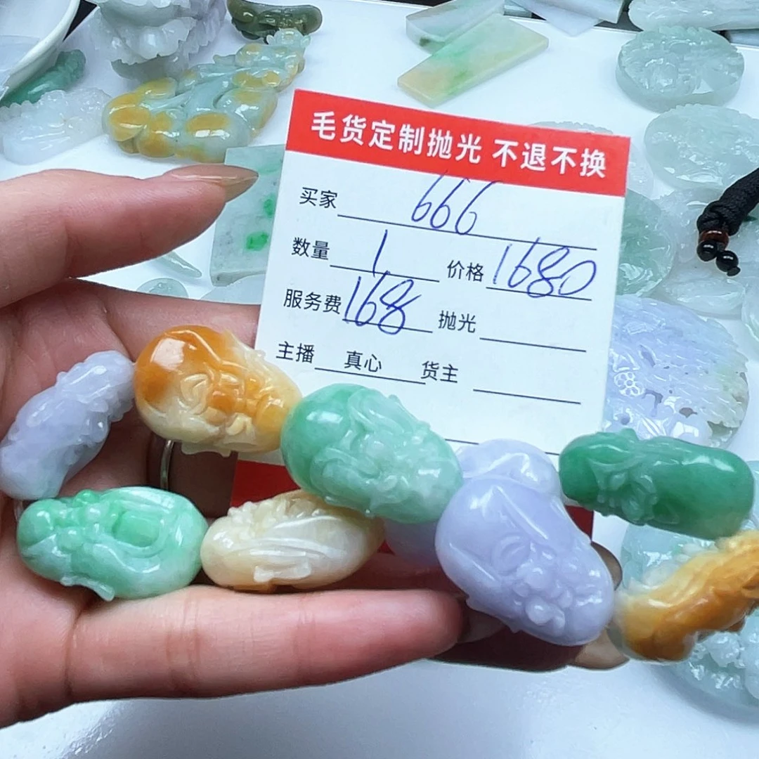 6***6定制翡翠未镶嵌翡翠