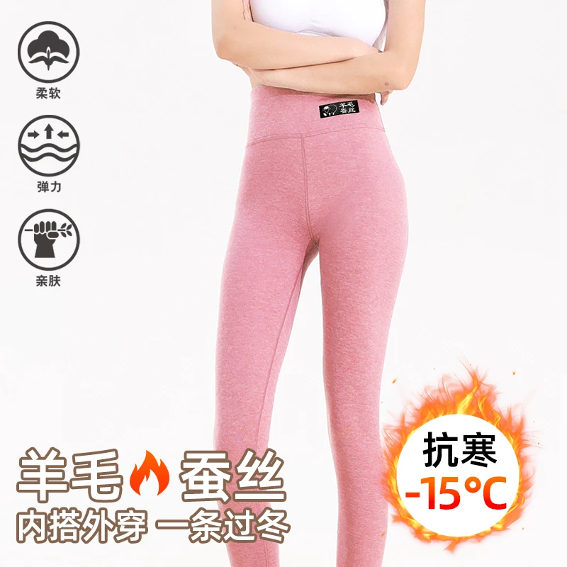 羊毛蚕丝保暖裤女士高腰显瘦印花内穿秋冬季双面亲肤打底裤弹力