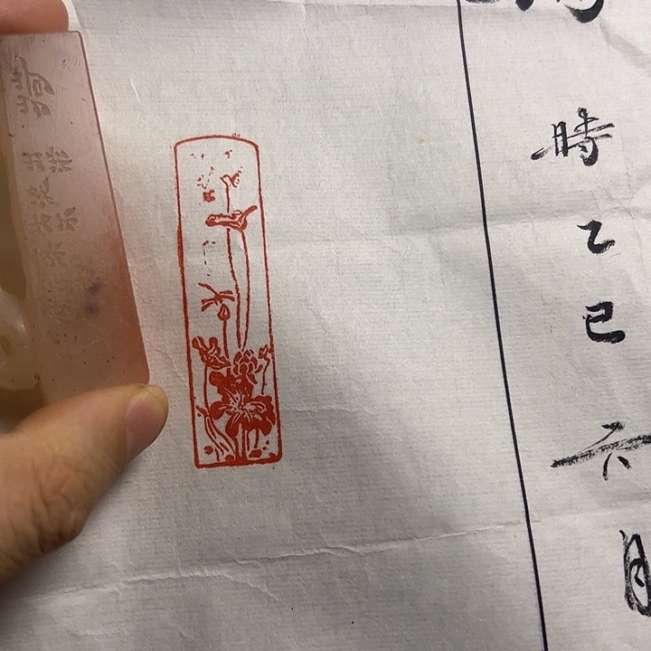 寿山石印石111111111111111111111111