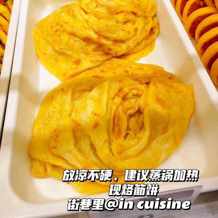 老式现烙筋饼发面千层饼麻辣烫绝配塑封包装凉了也不硬隔水加热