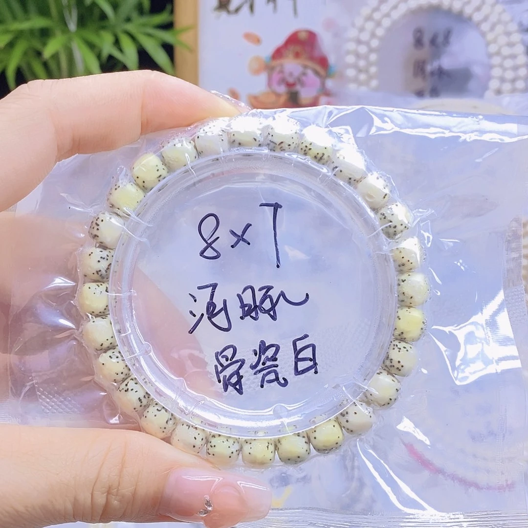 星月菩提手串星月