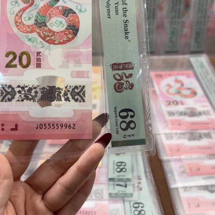 塑料055559962 九龙令 68 分福利