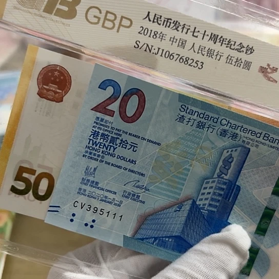 纸张*尾号111正品保真全新