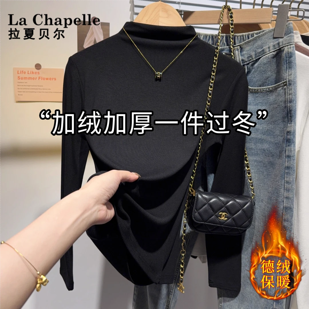 拉夏贝尔半高领打底衫女秋冬内搭可外穿加厚保暖黑色长袖T恤上衣