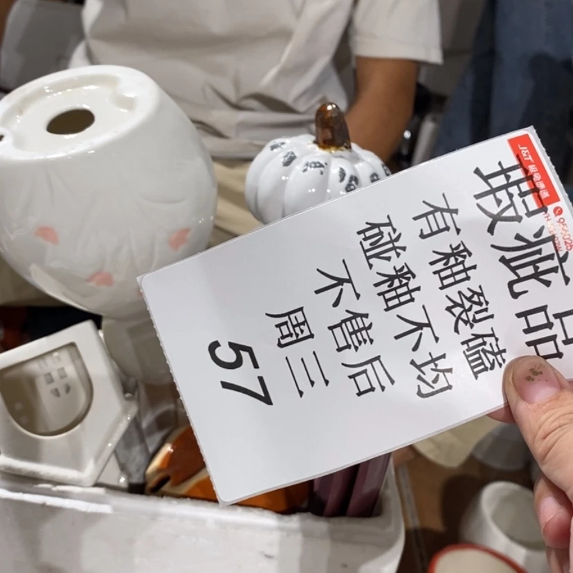 【闪购商品】摆件小*陶瓷摆件瑕疵特卖