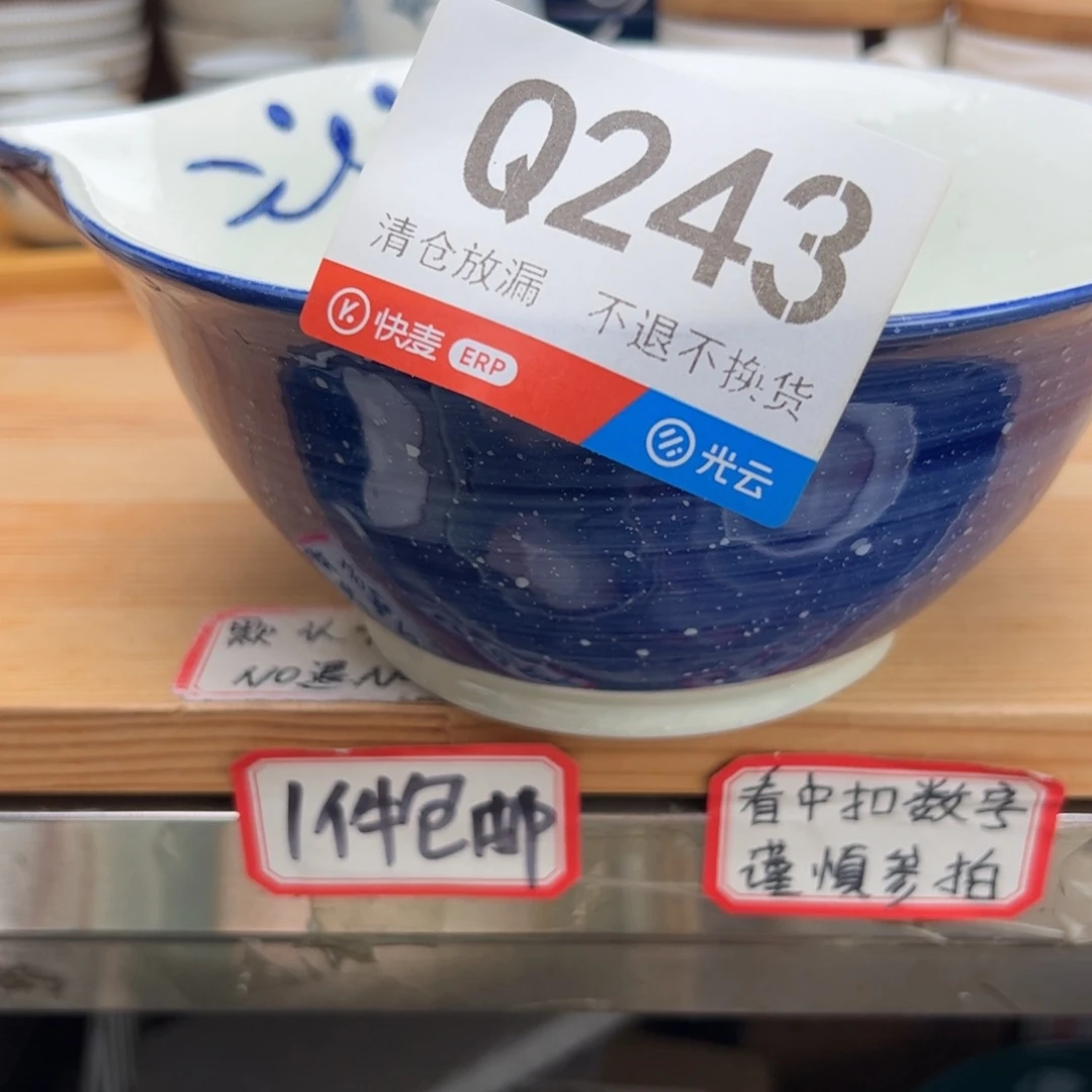 花***里瓷243啦啦啦啦啦啦啦