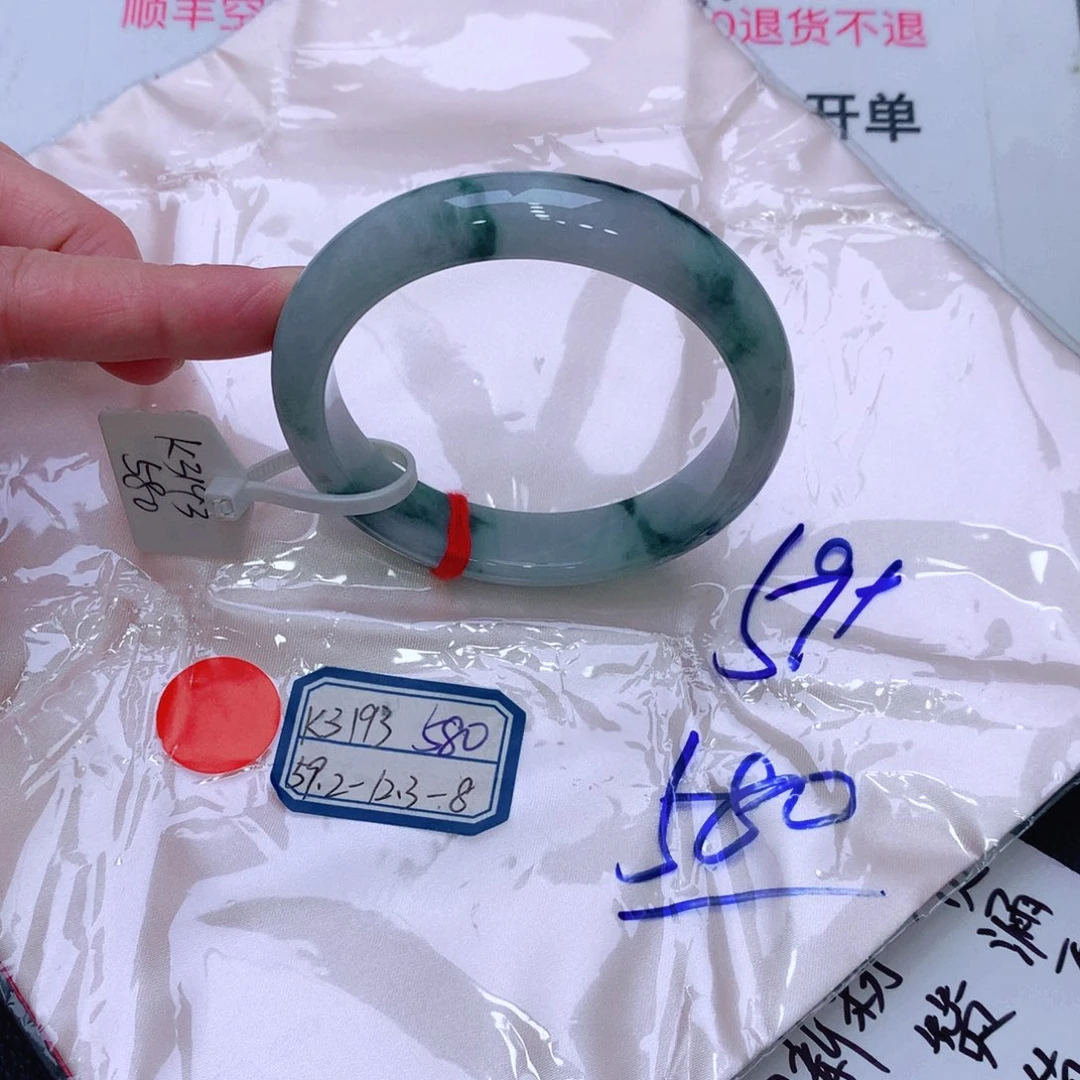 未镶嵌手镯翡翠缅甸翡翠手镯