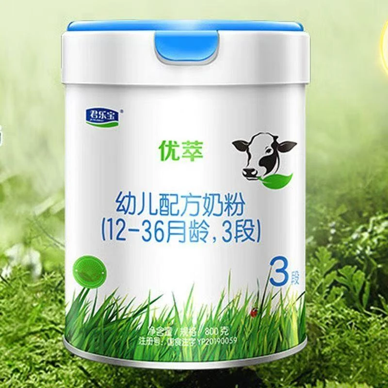 【优萃】 奶粉 关注店铺发新日期