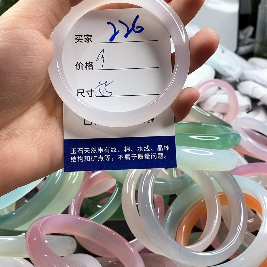 玛瑙/玉髓手镯未镶嵌