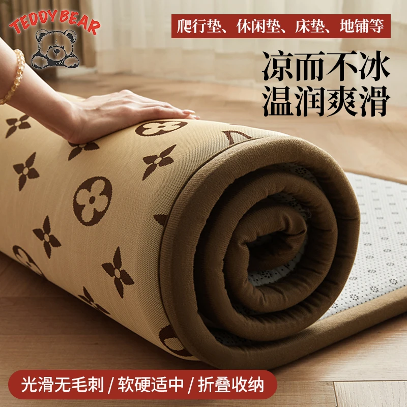 泰迪熊夏季凉席地垫睡觉打地铺神器榻榻米午睡垫家用卧冰藤地铺垫
