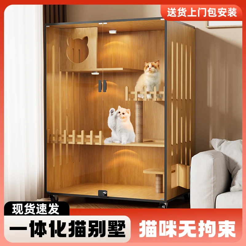 猫别墅猫笼子实木家用室内猫窝猫屋超大自由空间猫咪城堡猫咪别墅