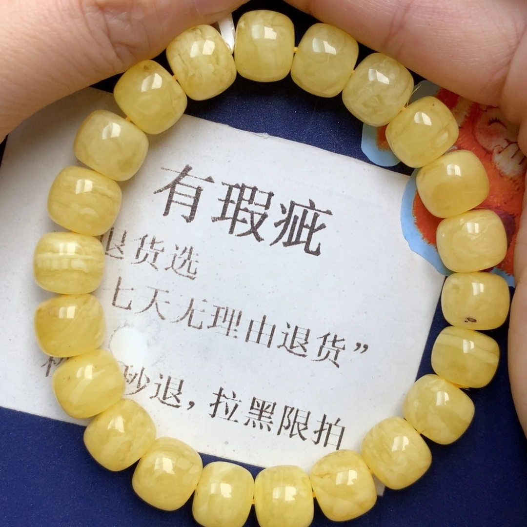 蜜蜡未镶嵌珠宝奇石10
