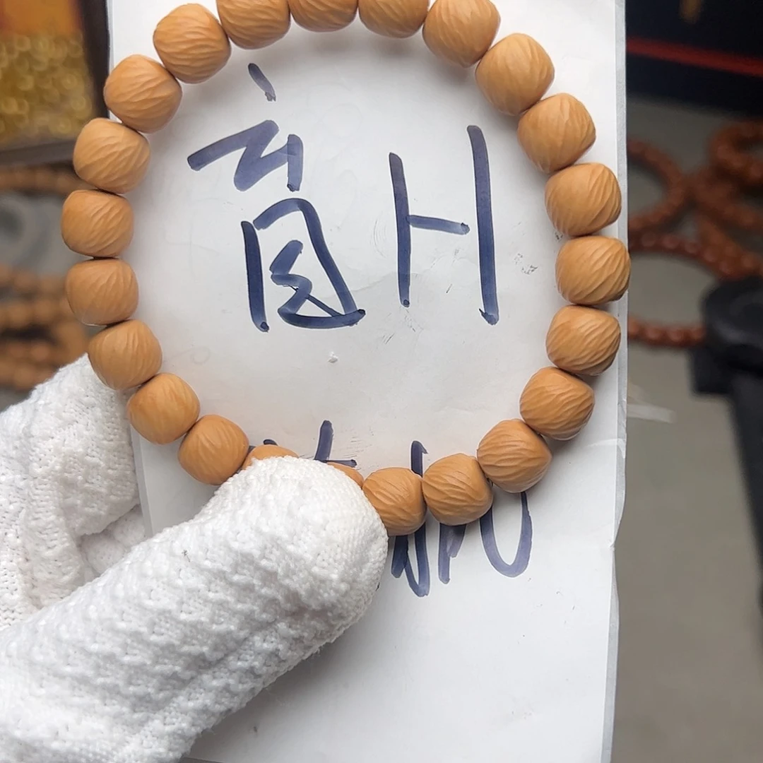 猴头核桃手串盲H手串