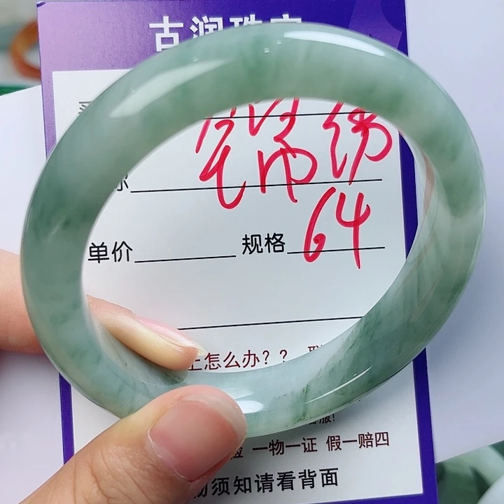 锦****石英质玉（金丝玉）手镯未镶嵌