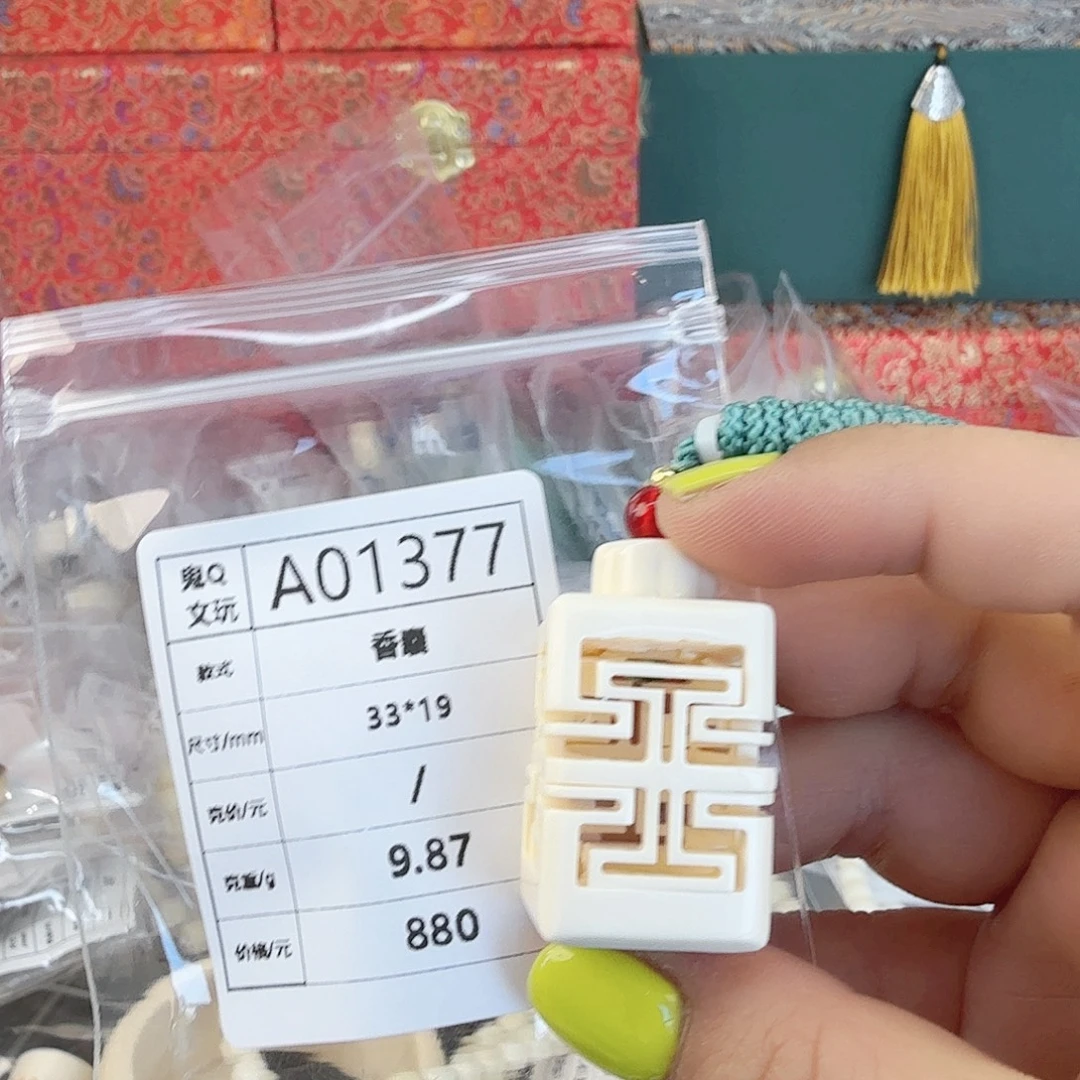 猛犸象牙手串/手链/手镯