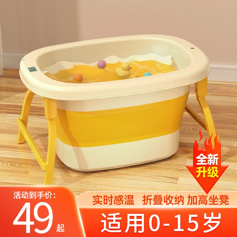 儿童洗澡桶可折叠小孩家用泡澡桶加厚浴桶宝宝浴盆大号婴儿游泳桶