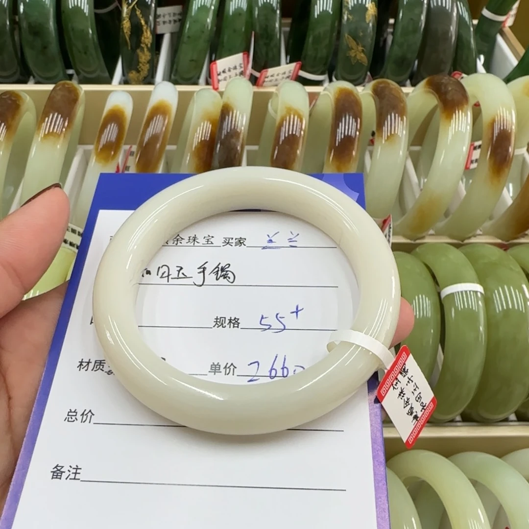 未镶嵌手镯和田玉