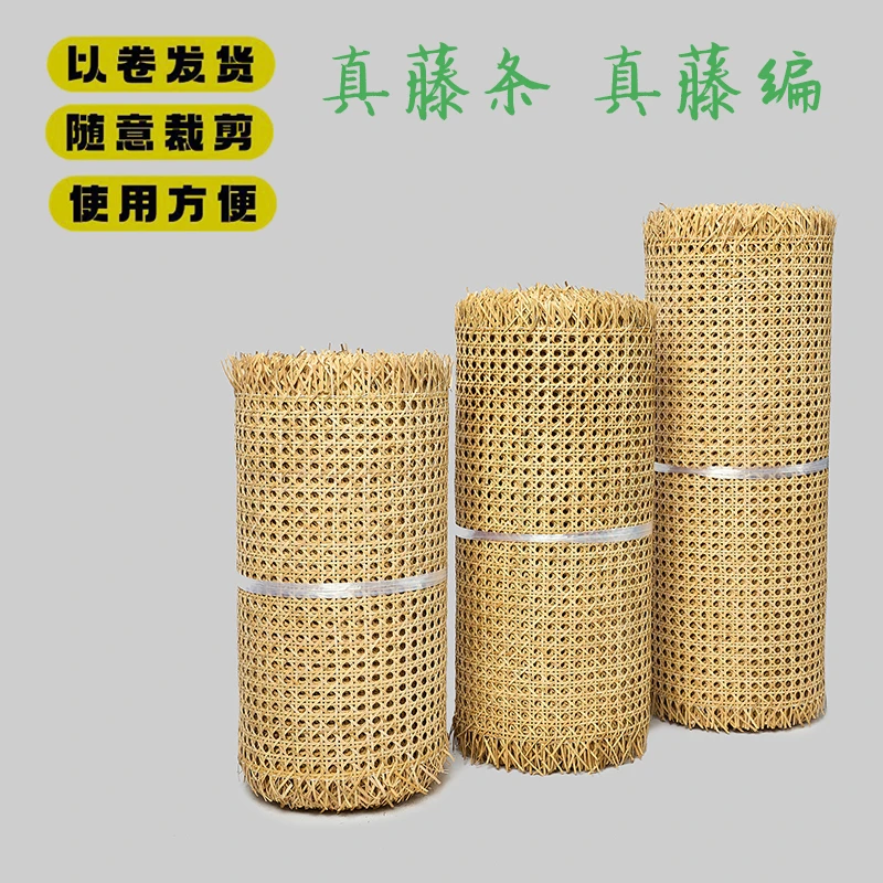 装修植物藤真藤编网家具装饰材料吊顶中式禅意空间DIY藤编材料