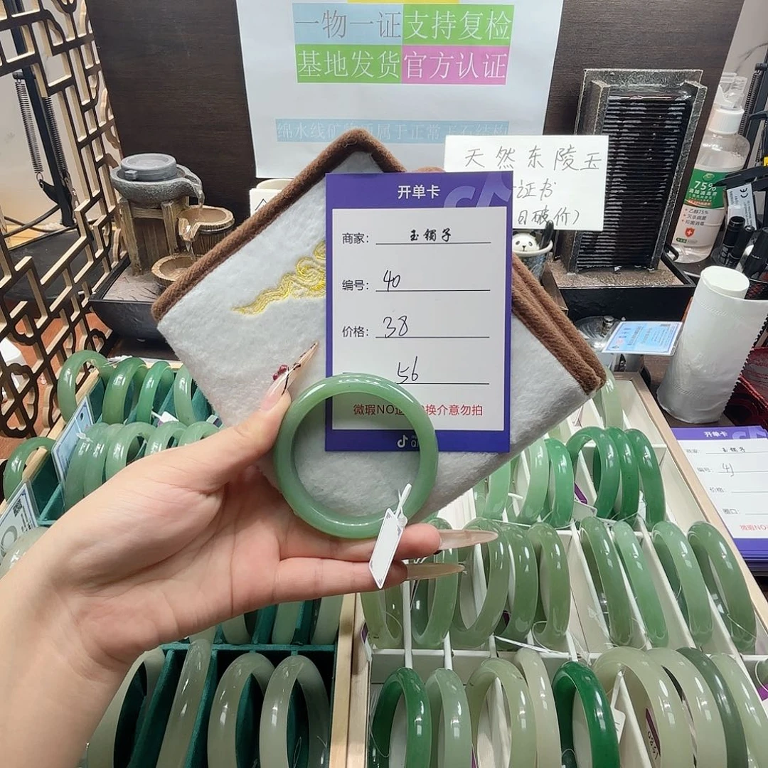 东陵石合金手镯40