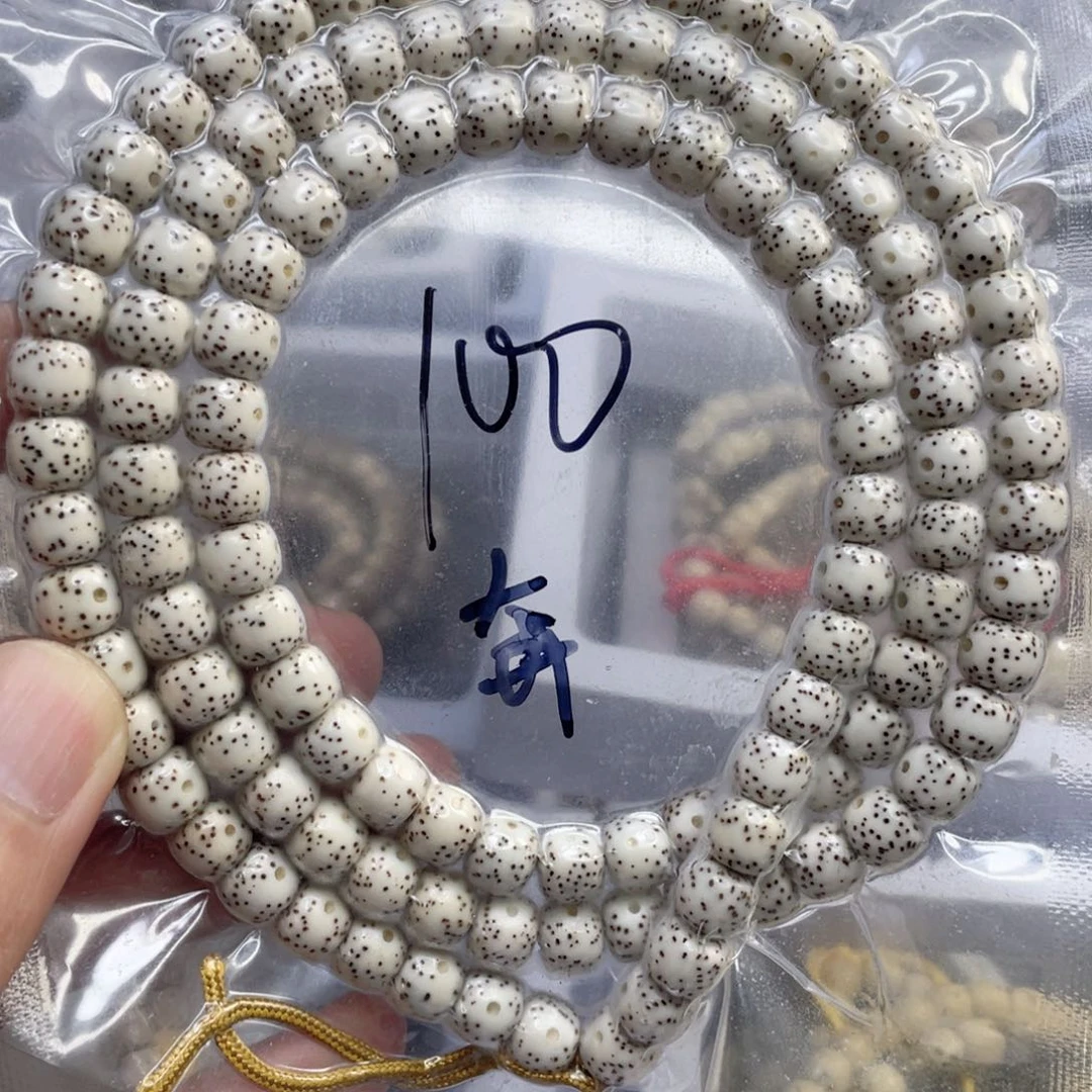 ****Ω吊坠星月菩提原生态月留白