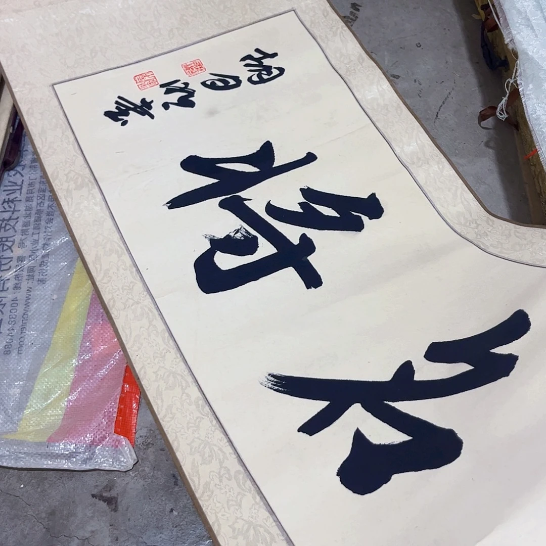 摆件，轴坏，破损，水渍都是正常