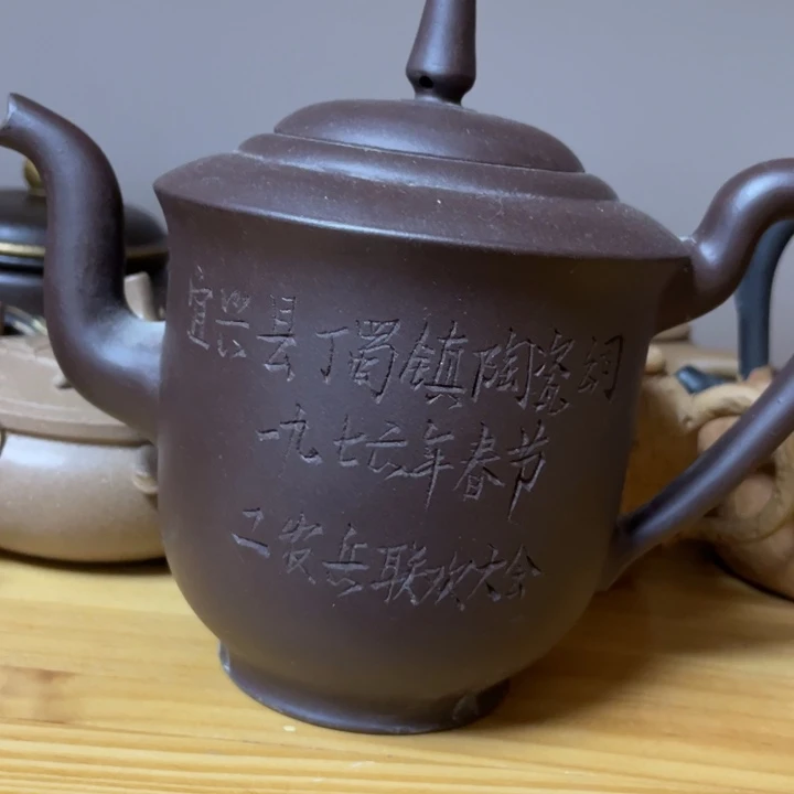 逆***者茶壶紫砂紫砂艺术艺术