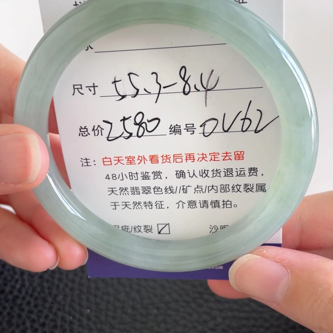 翡翠未镶嵌手镯翡翠手镯
