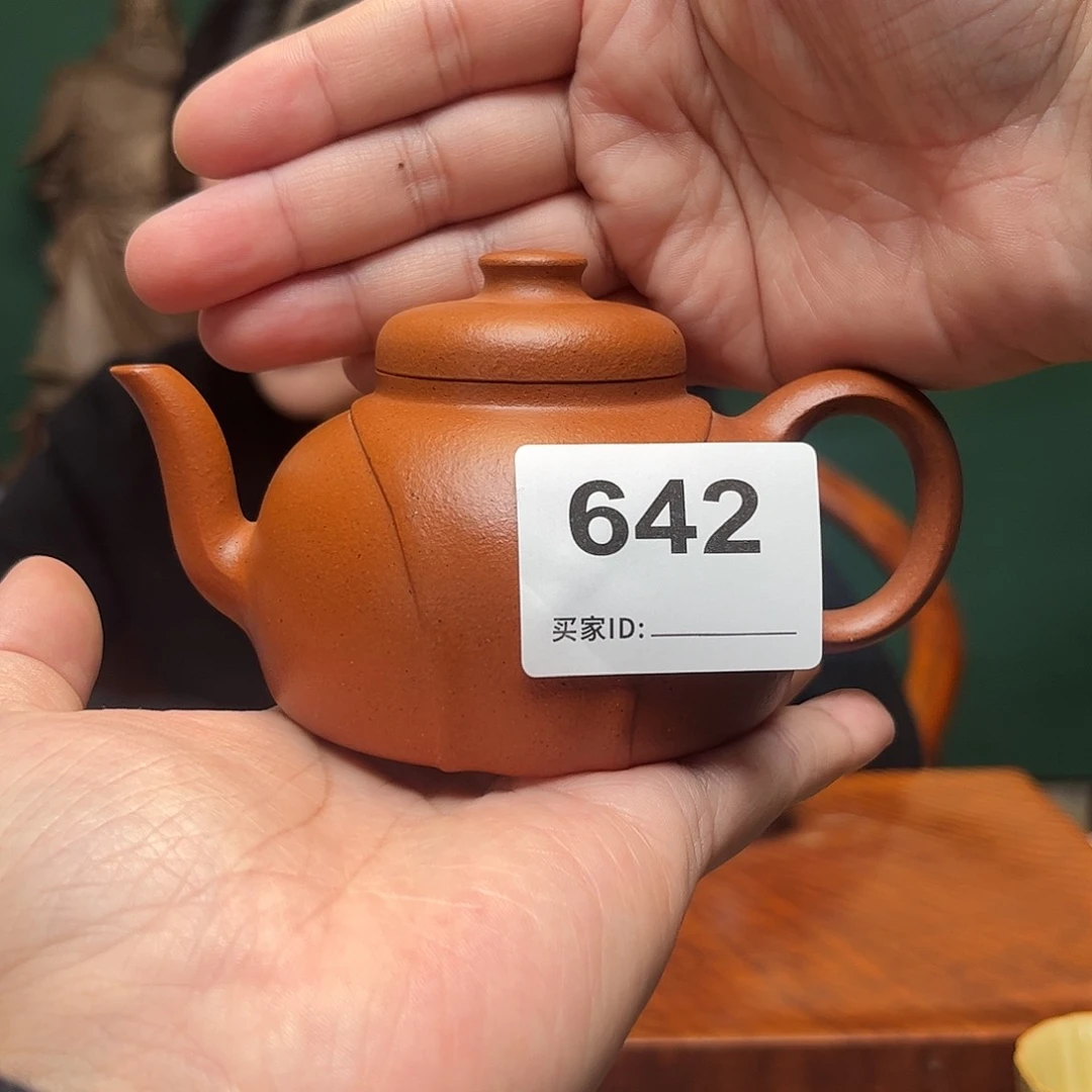 茶壶紫砂624玉带红降坡