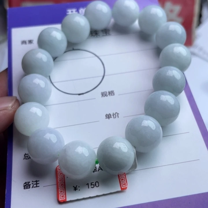 未镶嵌挂件翡翠手链