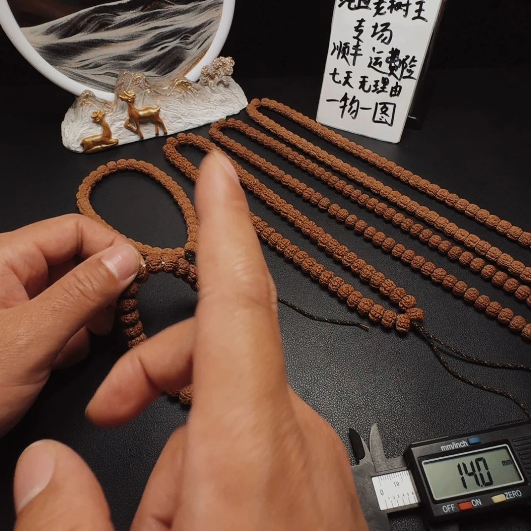 一***盘手串金刚菩提老树王