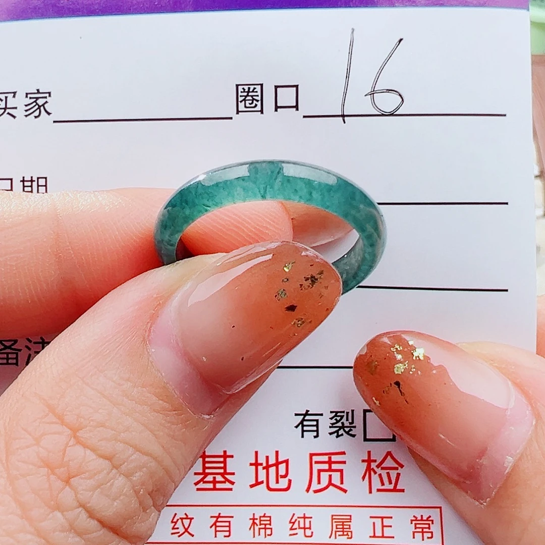 翡翠未镶嵌戒指戒指