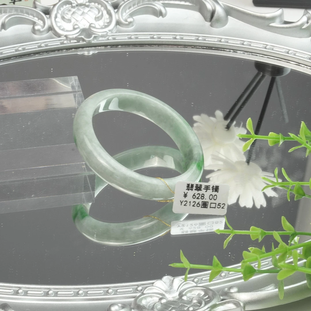 Y2126-美人镯缅甸翡翠手镯