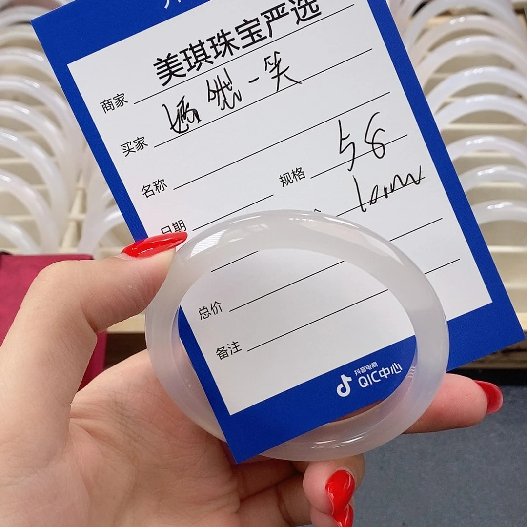 手镯玛瑙/玉髓未镶嵌嫣**笑