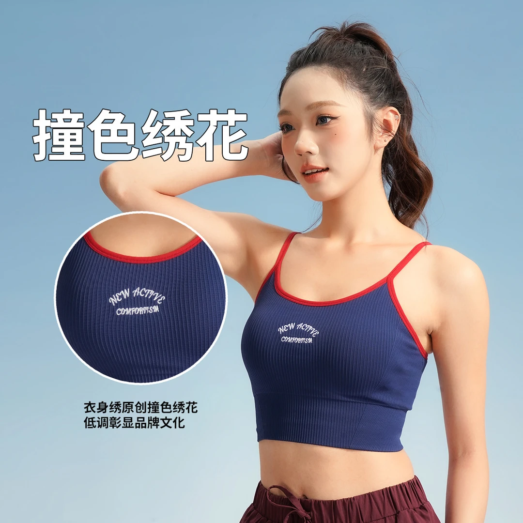 复古运动背心女带胸带U型美背吊带健身训练外穿瑜伽背心