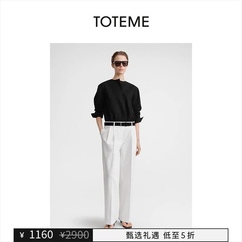【甄选礼遇】TOTEME女装白色休闲斜纹棉质垂坠感长裤
