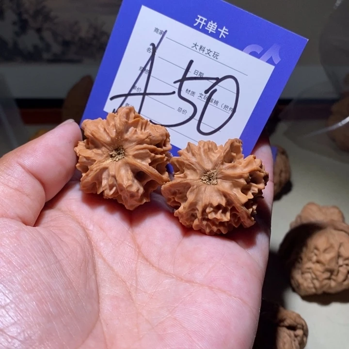 吊坠文玩核桃你你怎么50