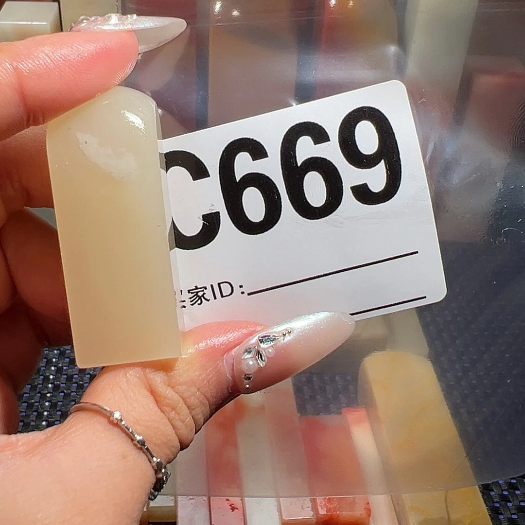 【闪购商品】寿山石印石糖***币老挝石