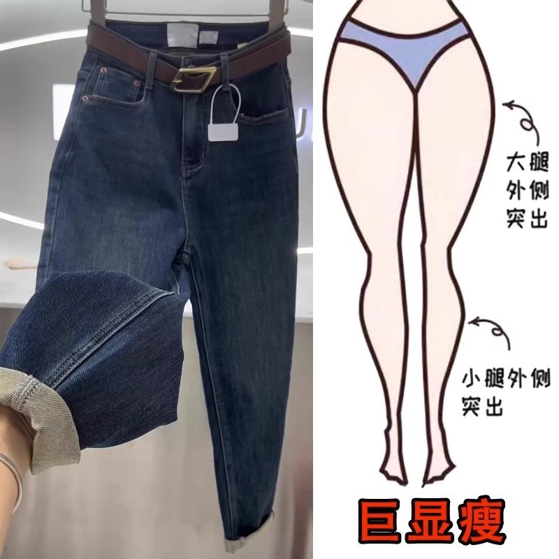 大码女装高腰哈伦牛仔裤秋季新款胖妹妹mm显瘦梨形身材九分老爹裤