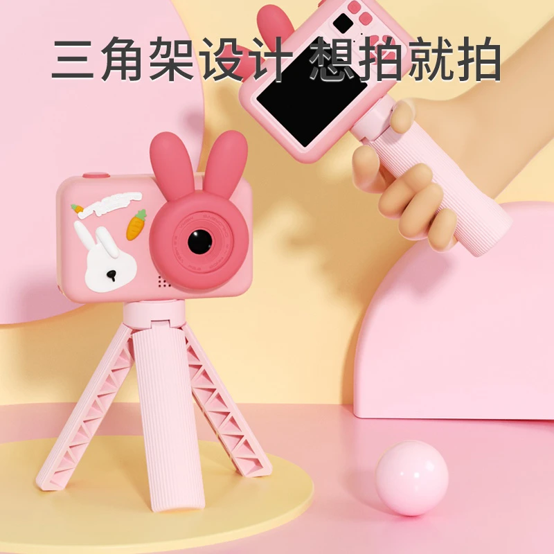 小兔子儿童随身相机玩具女孩可拍照可打印宝宝生日礼物学生照相机