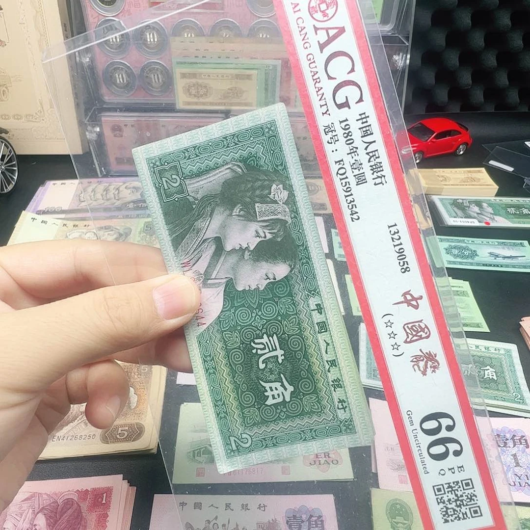 【南山甄选】退市旧票十张8002