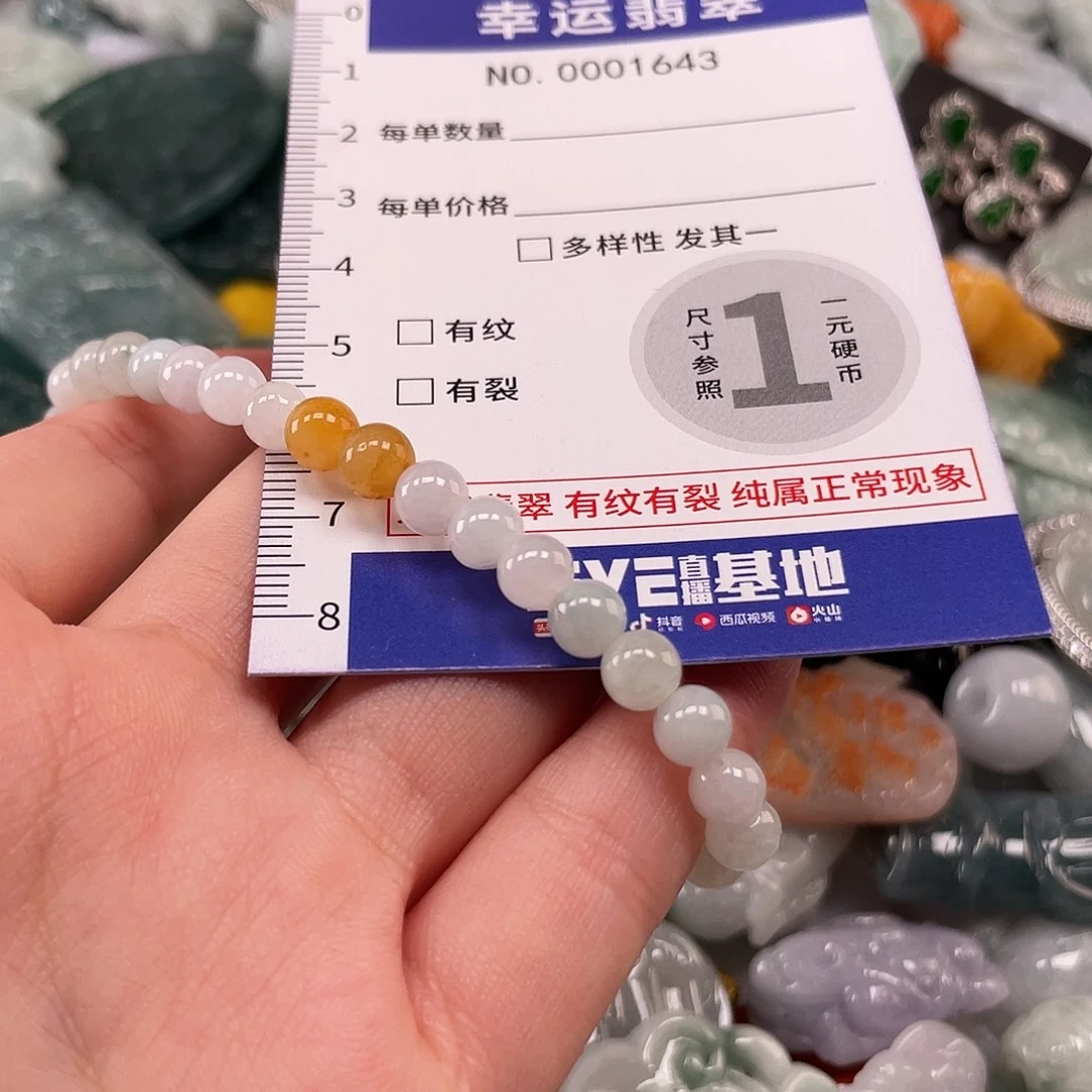 翡翠未镶嵌颈饰1643