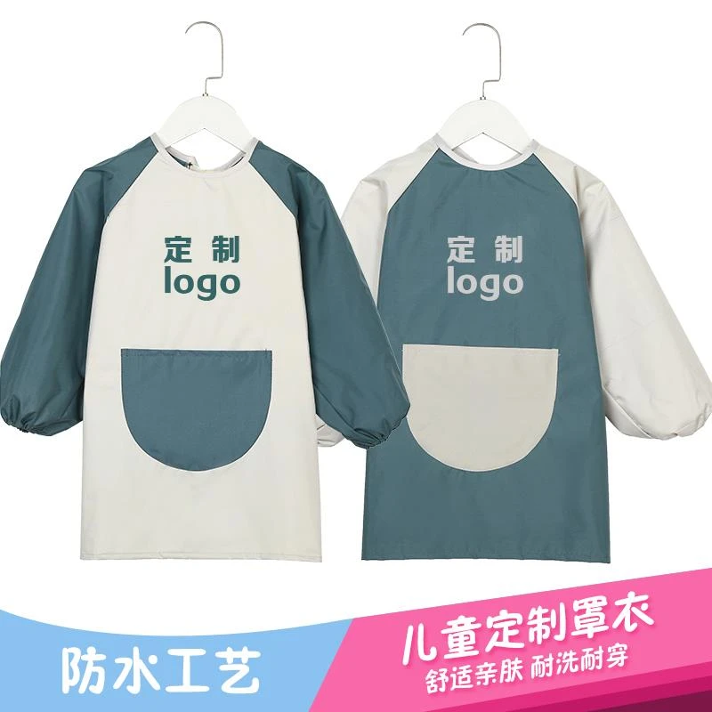 FAVMARTHA儿童长袖围裙定制logo美术围裙画 画画 画衣绘画 画防水