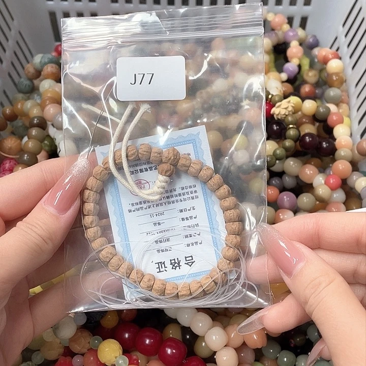 白玉菩提手串Q***.Q单圈一串j77