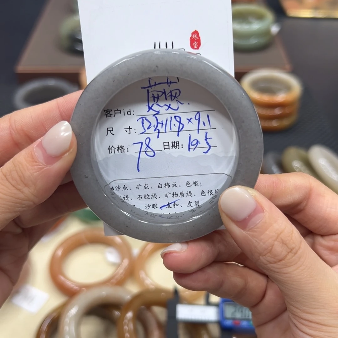 葱***o石英质玉未镶嵌手镯